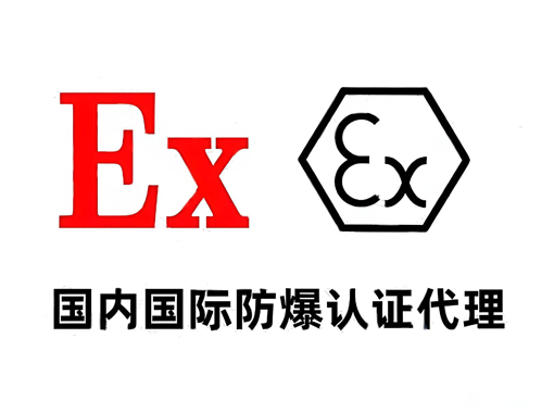 電氣設(shè)備防爆等級(jí)解析